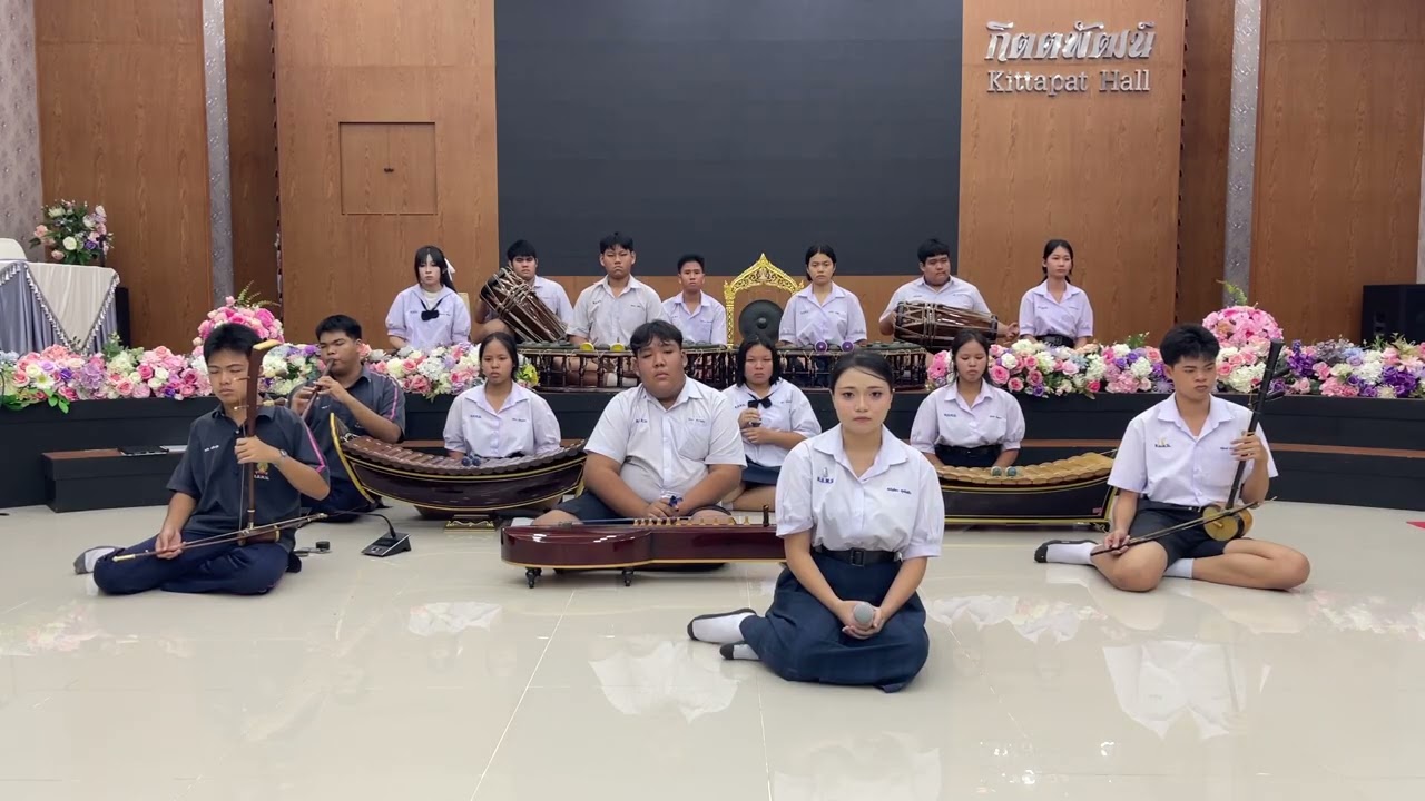 พระอาทิตย์ชิงดวง สองชั้น | ปี่พาทย์ไม้นวมผสมเครื่องสาย