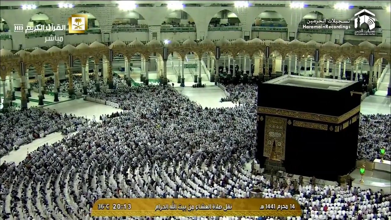 Makkah 'Isha  Sheikh Mu'ayqali 13th September 2019