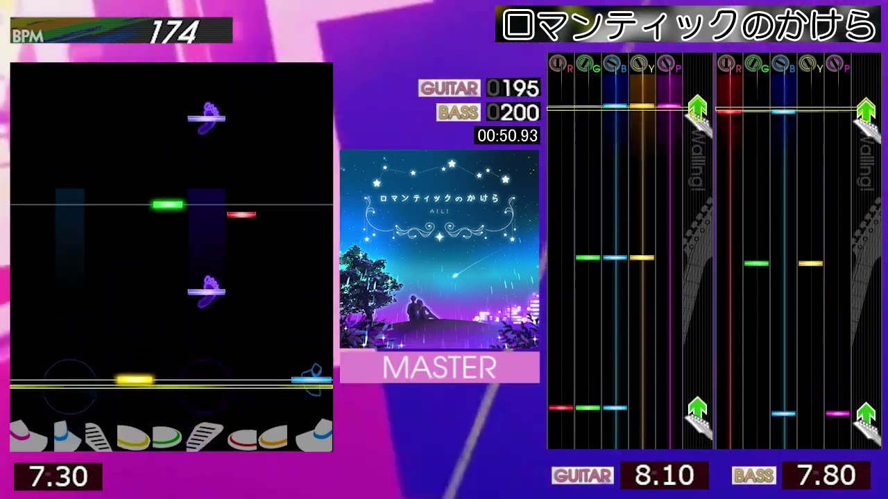 GITADORA / ロマンティックのかけら - MASTER (GITADORA FUZZ-UP)