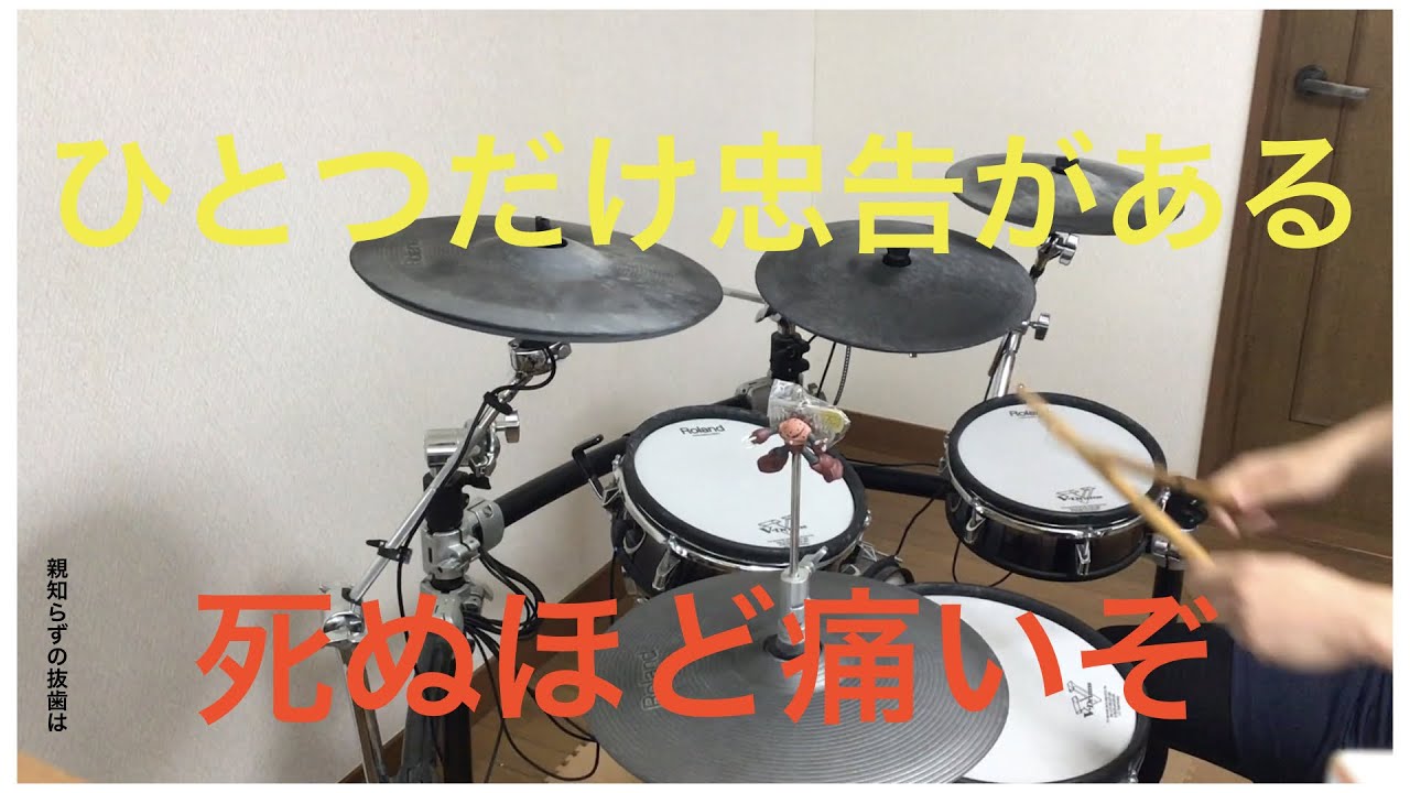 【新機動戦記ガンダムW】JUST COMMUNICATION 叩いてみた【お前を○す】
