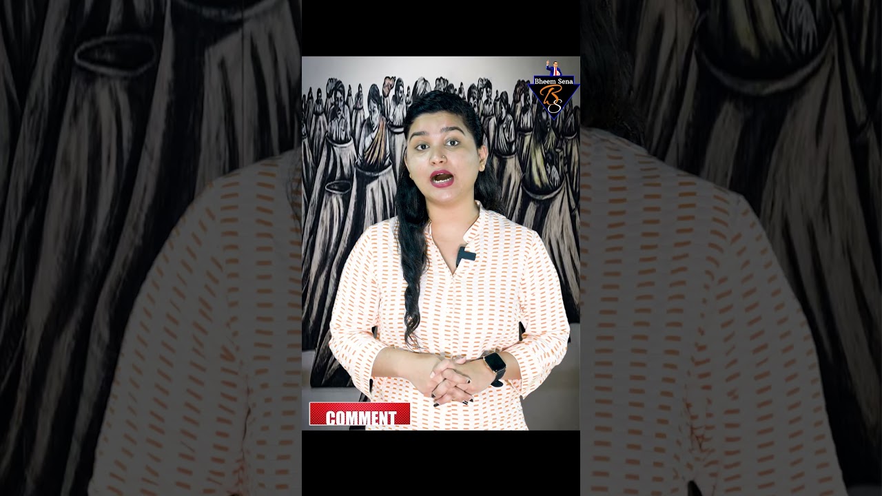 दलित कौन सी 'जाति' है? The Dalit Community: Decoding their Caste Identity | Bheem Sena #shorts