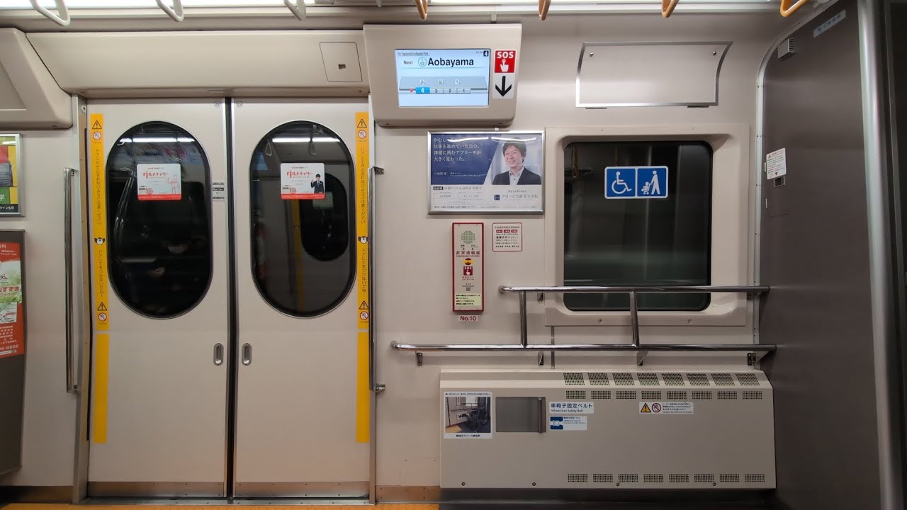 仙台市地下鉄東西線 2000系(三菱IGBT-VVVF) 走行音 車内放送 国際センター→八木山動物公園