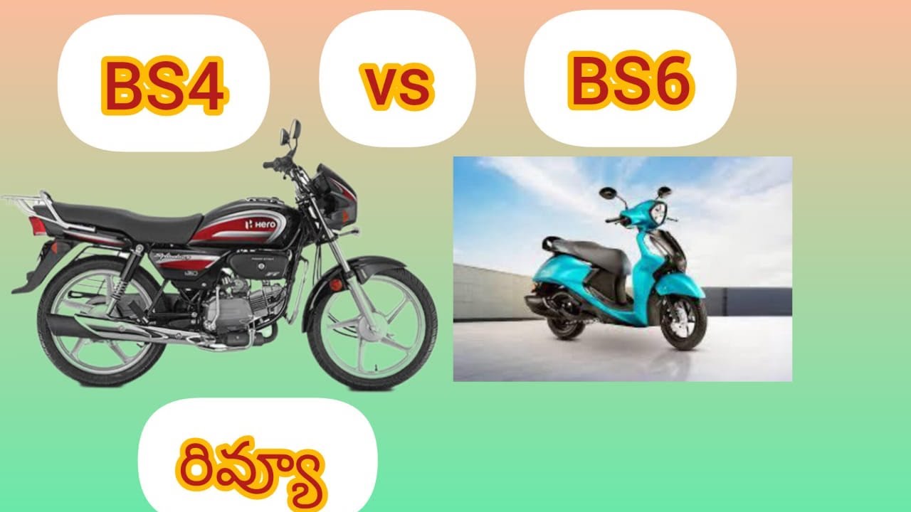 BS4 Engine vs BS6 Engine difference in telugu| BS4vs BS6|