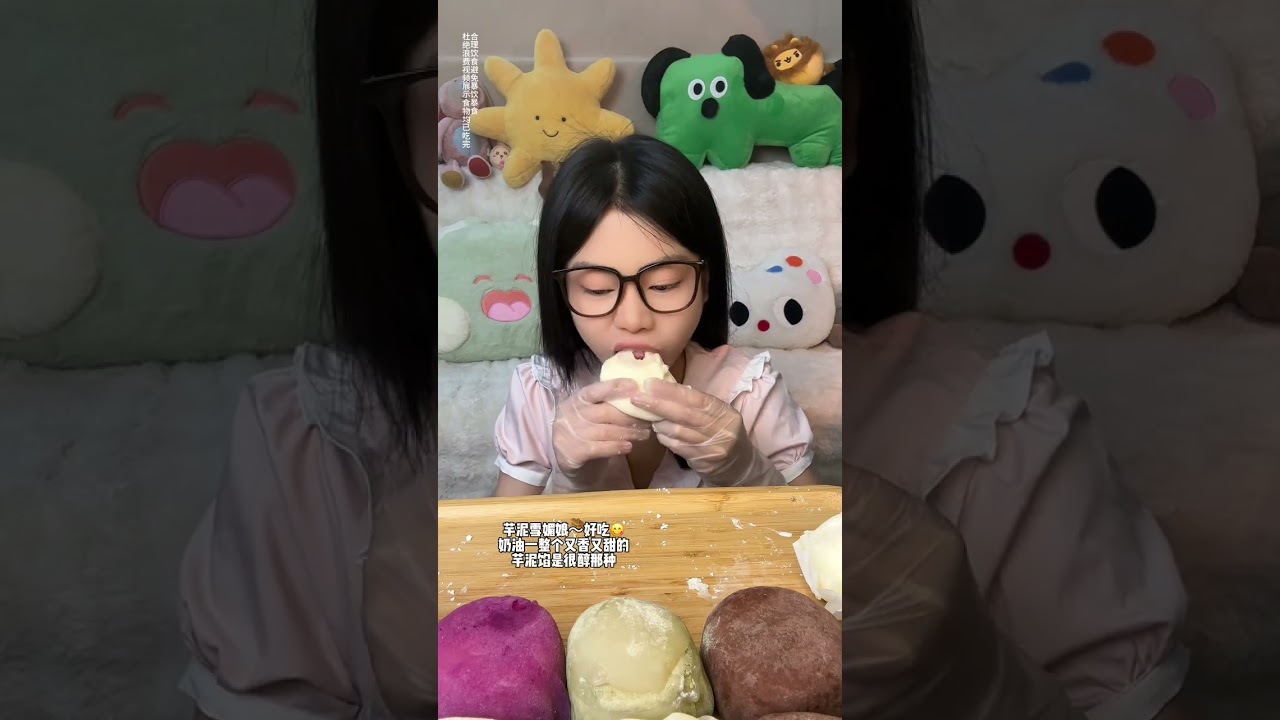 ASMR Mukbang ,Creamy Cake Dessert chocolate cake dessert recipes YiYiMukbang #cake #asmr #eating