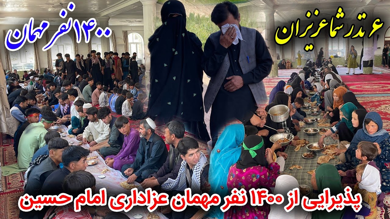 پذیرایی از ۱۴۰۰ نفر مردم کمرک 😍❤ نذر بیننده های عزيز انشاالله قبول باشد 🤲 مراسم عزاداری امام حسین 🖤