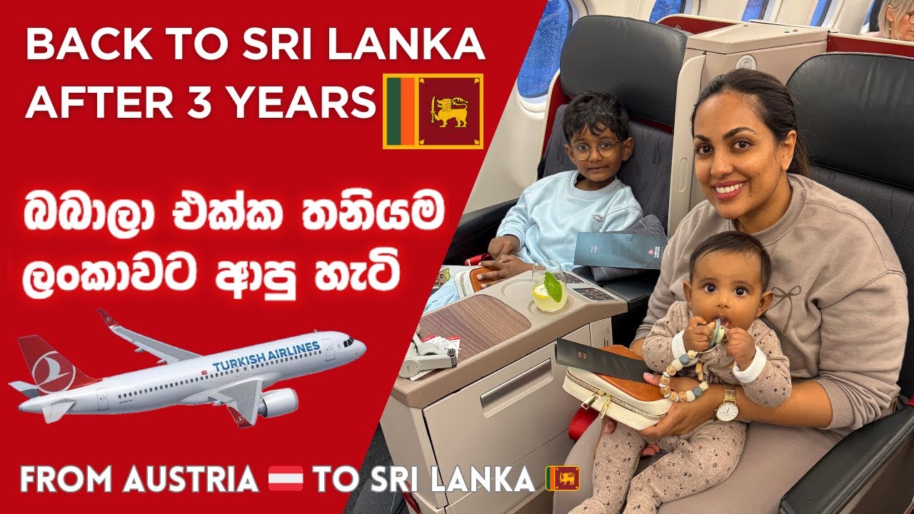 BACK TO SRI LANKA 🇱🇰 AFTER 3 YEARS | බබාලා එක්ක තනියම ලංකාවට | TURKISH AIRLINES #flightvlog #sinhala
