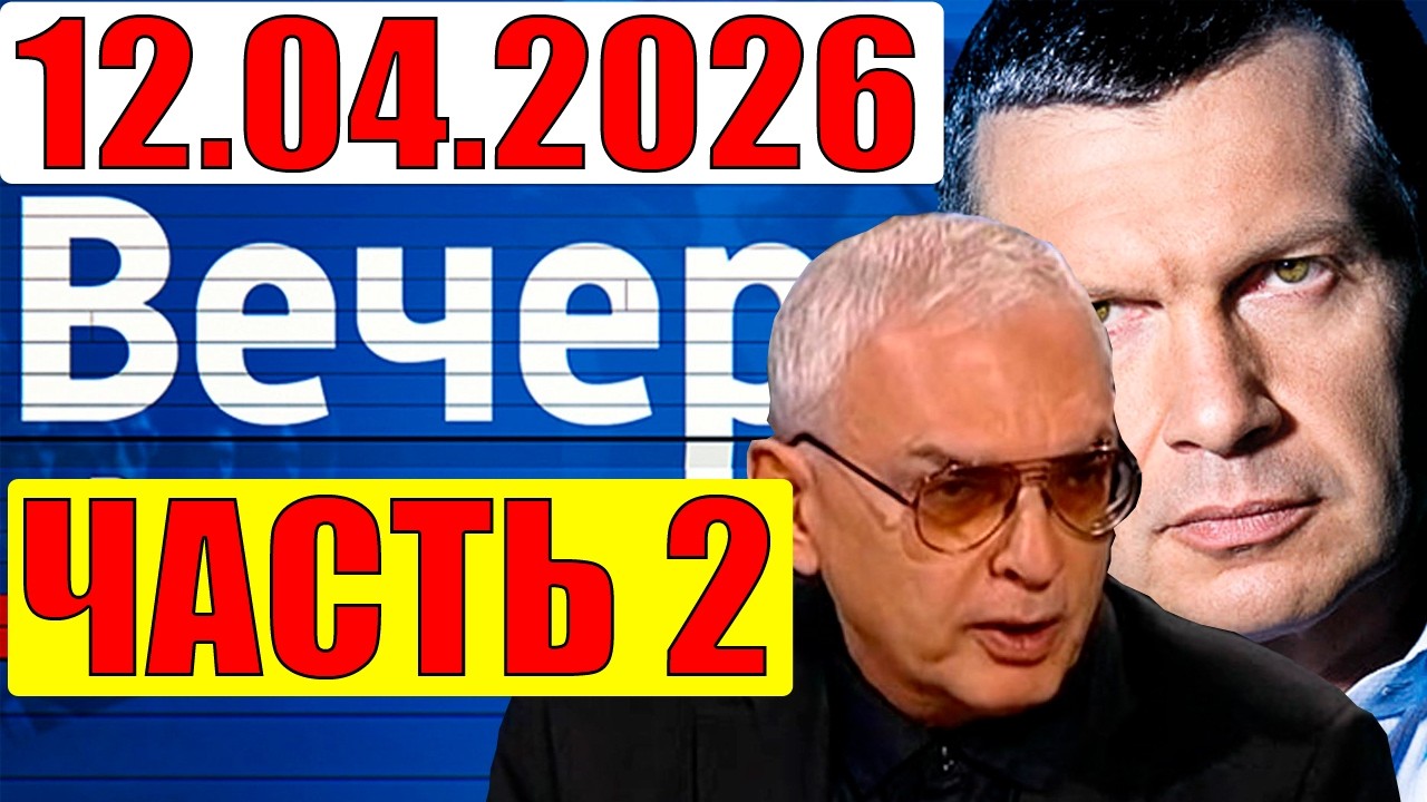 Шахназаров дал блестящий анализ про Ирану