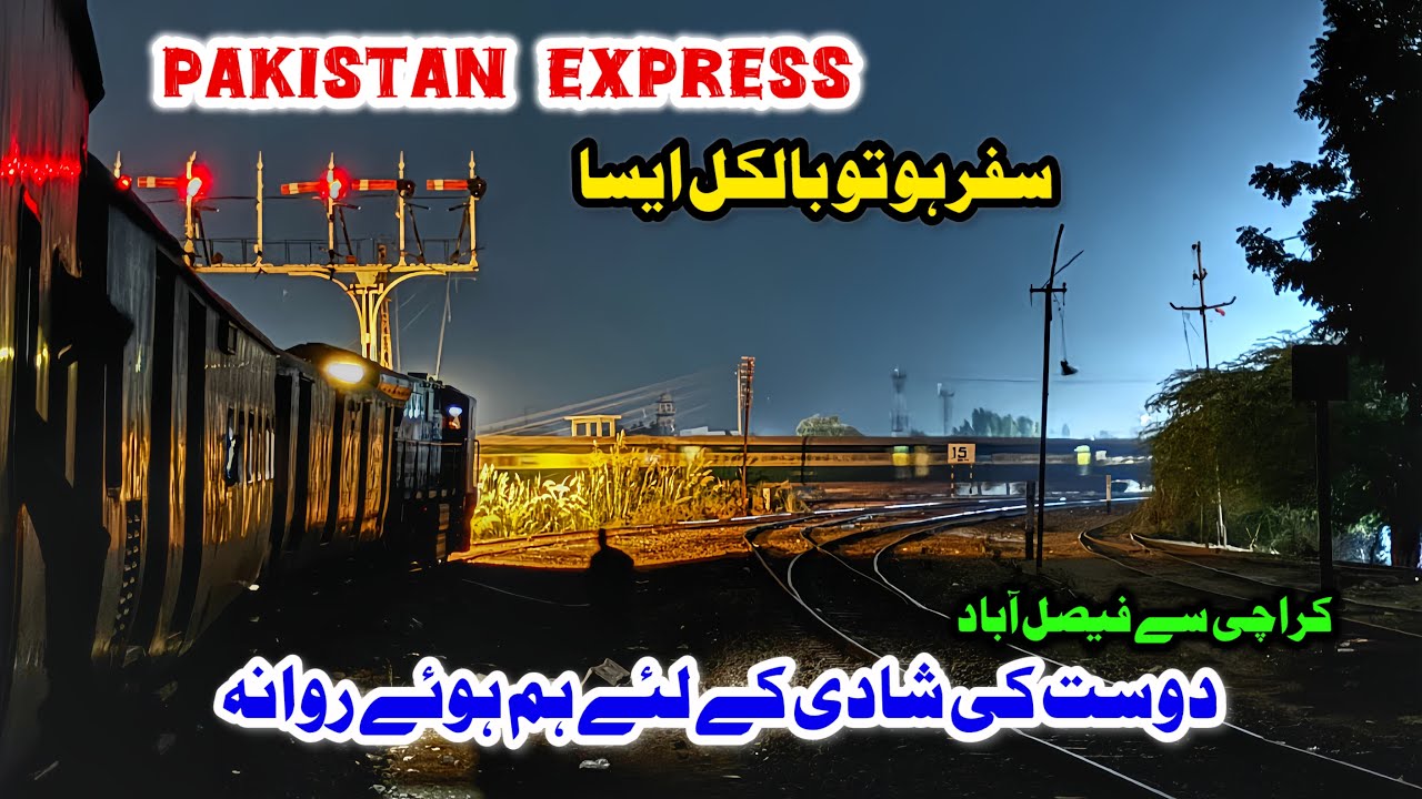A beautiful train journey 🚂🚃 Pakistan Express Karachi To Faisalabad