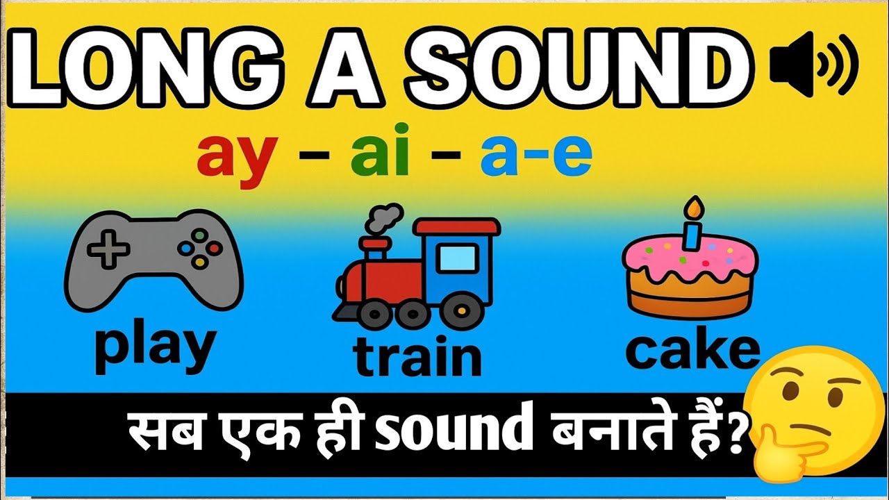 🤔Long sound of 'a'  | Long vowel letter 'a' | long sound (ay, ai, a-e) | a vowel words | #longvowels