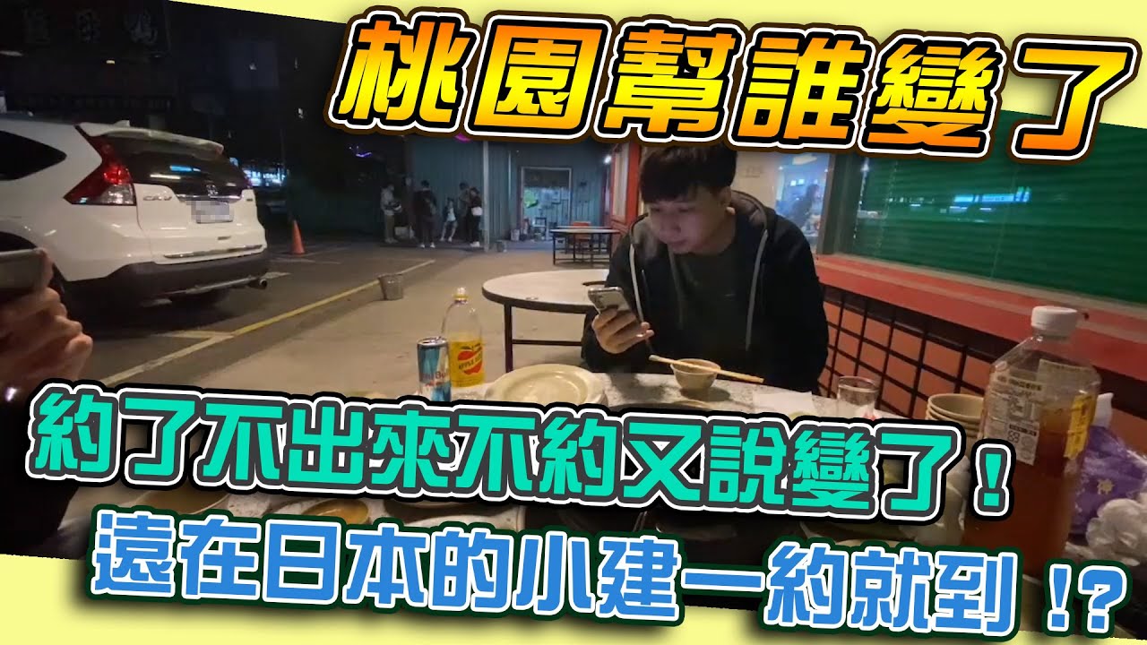 《狂暴西南2》Kr1stw | 做人真難，桃園幫的人都變了，只有我始終如一都沒變