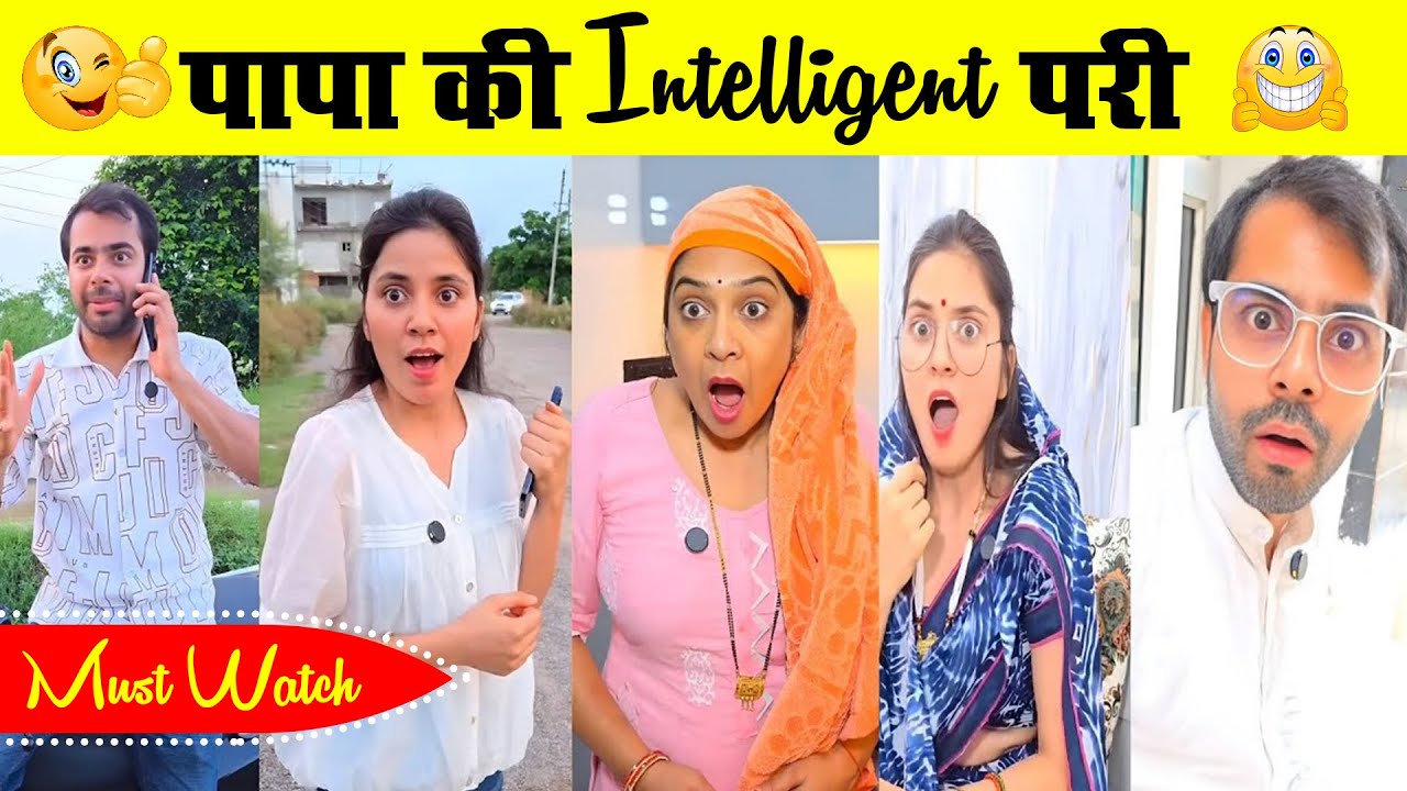 पापा की Intelligent परी🧚‍♀️| 🤪 Shashi Comedy Reels 😂 | Keshav Shashi Vlogs #comedy #funny #ytshorts