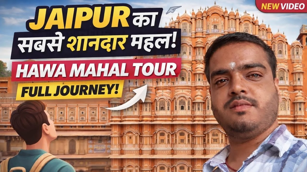 Hava mahal vlog❤️