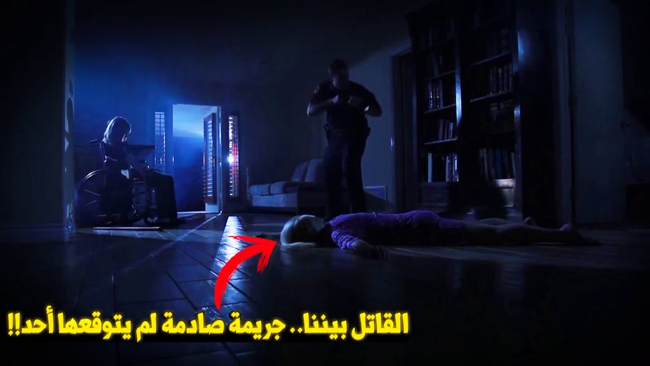 وثائقي تحقيقات جرائم القتل: جريمة كارثية أربكت المحققين، المفاجأة كانت أن الجاني كان أقرب مما توقعوا
