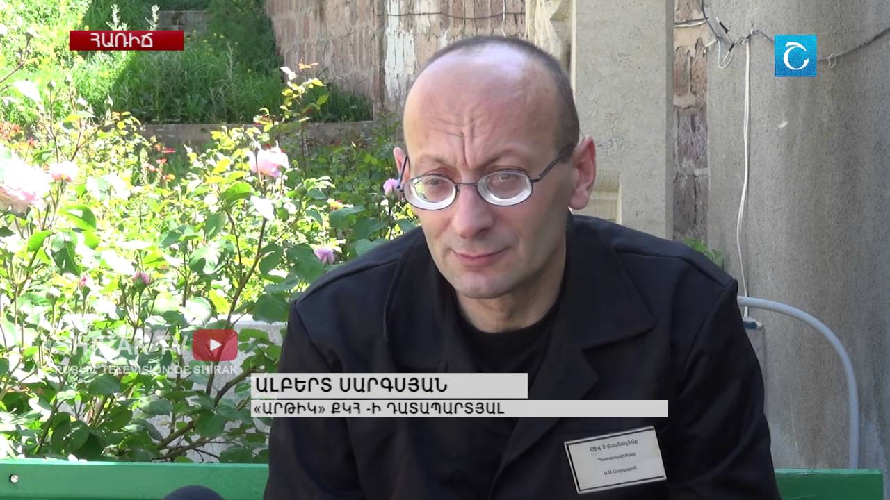Հերթով քնելու դեպքեր գրանցվե՞լ են «Արթիկ» քրեակատարողական հիմնարկում