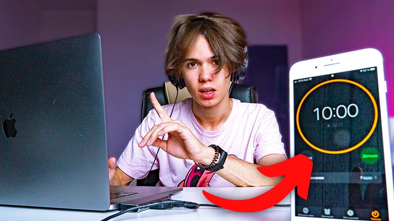 СВЕДЕНИЕ ТРЕКА РЕАЛЬНО ЗА 10 МИНУТ