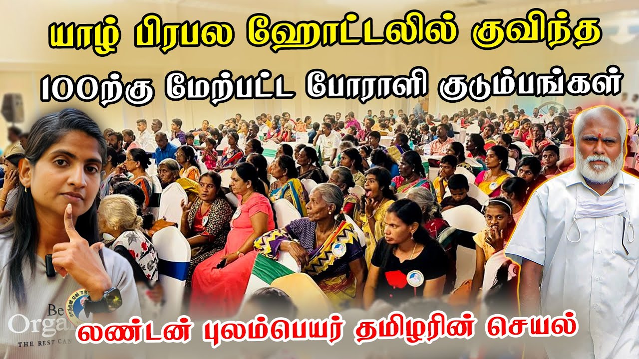 சாந்தன் அண்ணா இறந்து 41ஆவது நாளில் நடந்த அதிசயம் 🥹 | Santhan Anna | Rajiv ganthi | Sri Lanka