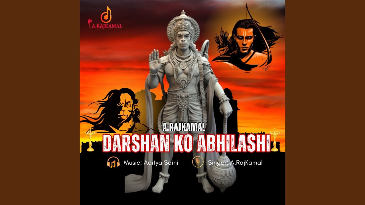 Darshan Ko Abhilashi
