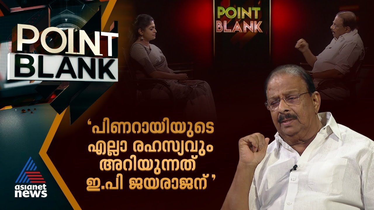 ദല്ലാൾ നന്ദകുമാറും ശോഭ സുരേന്ദ്രനും നടത്തിയ വെളിപ്പെടുത്തലിൽ അടക്കം മനസ് തുറന്ന് കെ. സുധാകരൻ