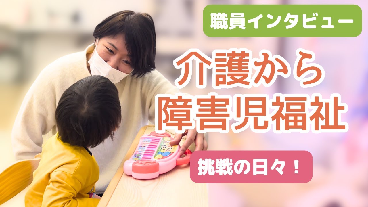 自分らしく働ける場所｜夢を叶えた女性のリアルストーリー