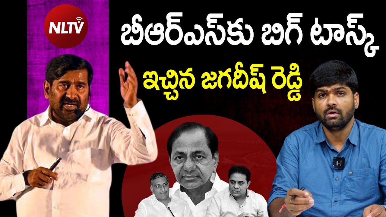 Concept KCR - Jagadhish Reddy Big Task for BRS - Kaleshwaram Project - Journalist Shankar - NLTV