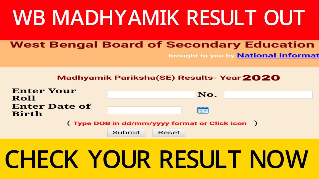WB Madhamik result out 2020 | Check madhyamik result 2020 |  WB MP Result 2020 |  wbresults.nic.in