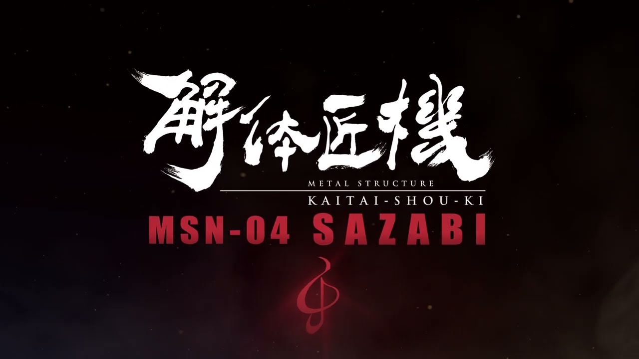 METAL STRUCTURE KAITAI-SHOU-KI MSN-04 Sazabi