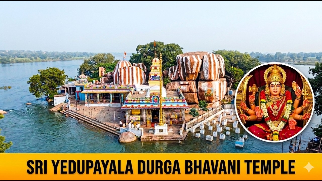 ఏడుపాయల వనదుర్గా భవాని || Sri Edupayala Durga Bhavani Temple || Medak || Telangana Temples