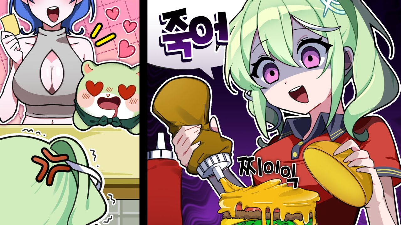 어딜 쳐다보냐..? [핫클립]