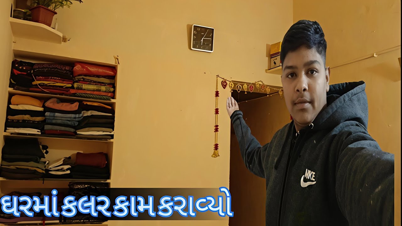 Colour paint for home 🏠//ઘર મા કલર કરાવ્યો #vlog #colourpaint #vlogs #comedia #gujrativlog #youtube 