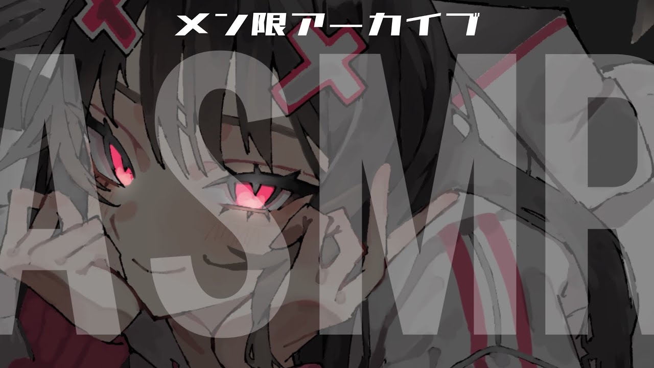 【誕生日&3万人記念】おしゃべり/マシュマロ答える