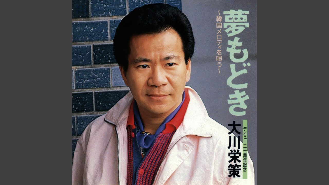 雨降る湖南線