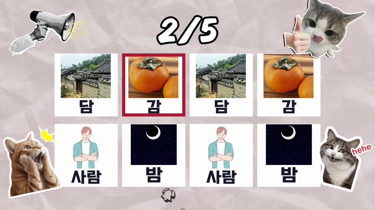 단어 리듬게임 ||  비트에 맞춰 단어 말하기 챌린지🎧🎶🎵  리듬게임