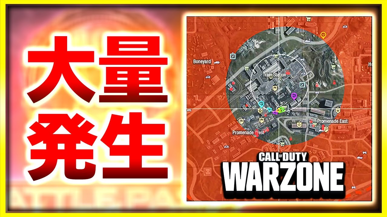 【WARZONE】天国? 地獄? 敵が多すぎる街に遭遇！【ぐっぴー / Rush Gaming 】