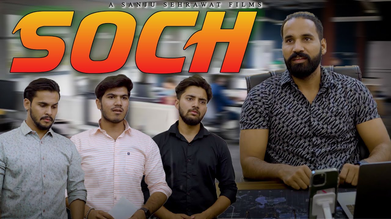Soch | Sanju Sehrawat 2.0 | Short Film