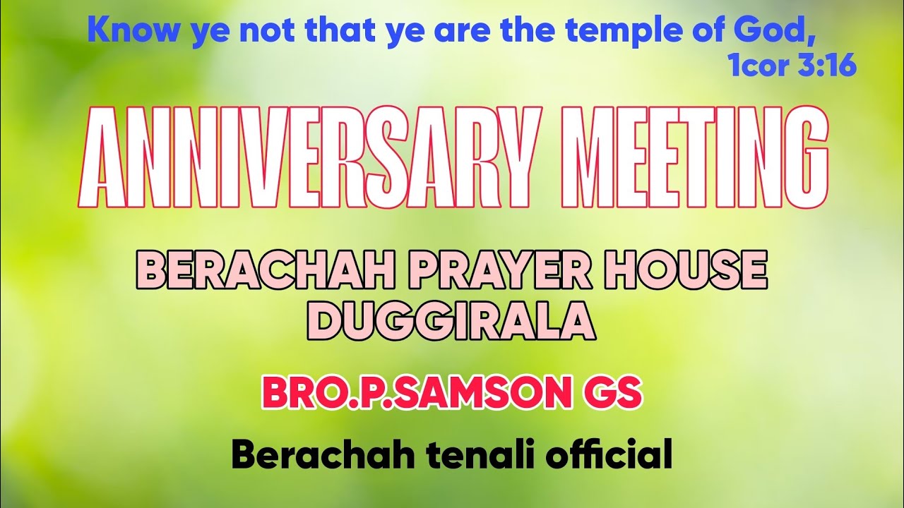 SPECIAL MEETING  (DUGGIRALA)// 05 MAR 2026// BRO.P.SAMSON GS//BERACHAH TENALI OFFICIAL