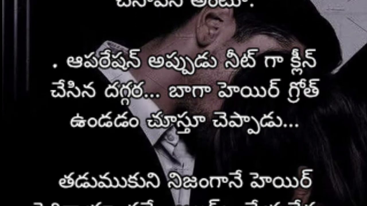 𝓜𝔂𝓖𝓲𝓻𝓵✨(59) రిషికేష్ కౌటిల్య💖 deep meaning✨lust &love 💖✨