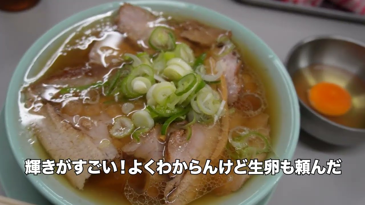キミは『ちゃん系』ラーメンを知っているか｜Vlog