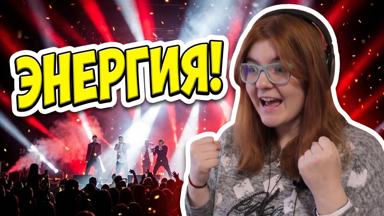 Q-POP ||| РЕАКЦИЯ ||| JUZ TOUR 2k18 [NINETY ONE] 1 часть♥