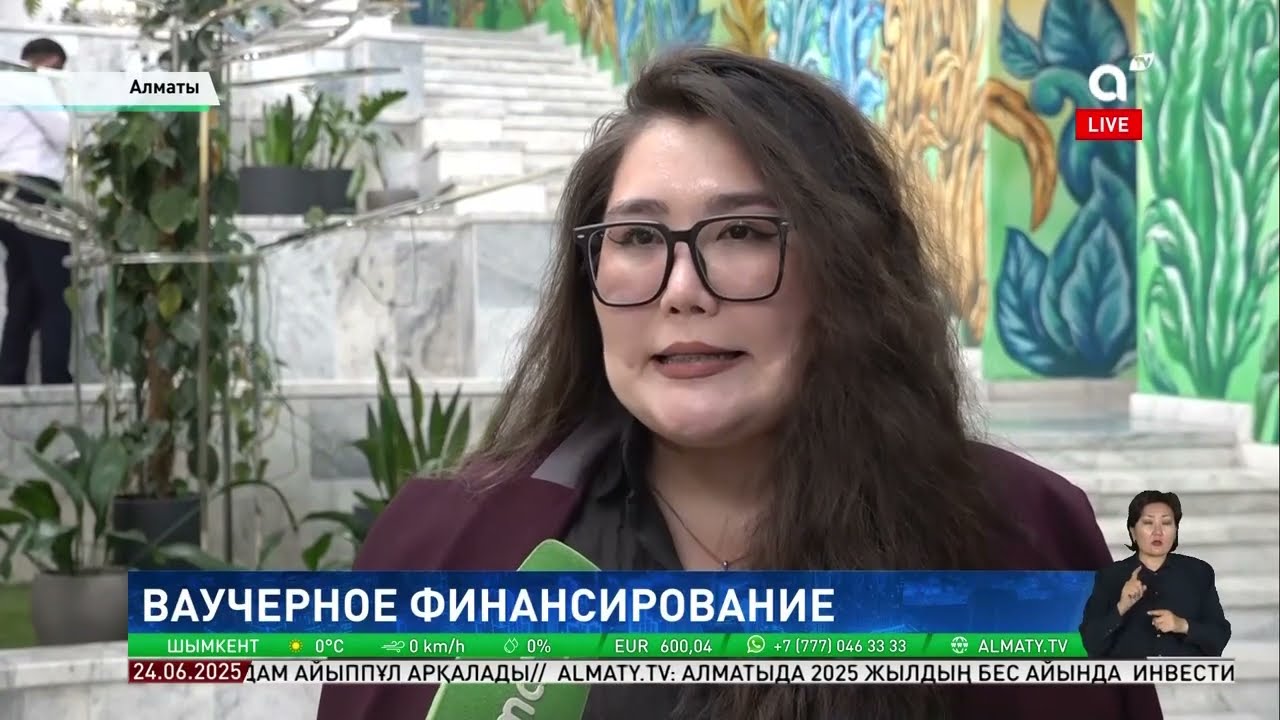 В Алматы с 1 июля в детсадах начнут внедрять систему ваучерного финансирования