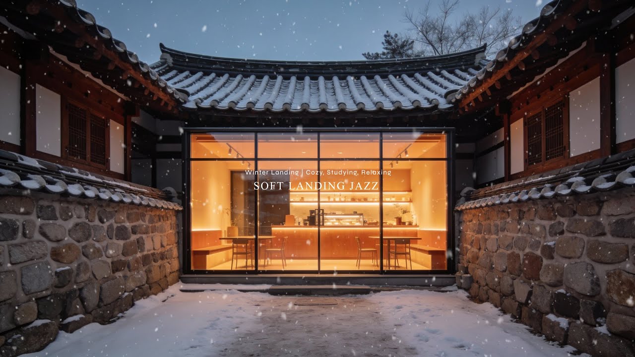 𝐏𝐥𝐚𝐲𝐥𝐢𝐬𝐭 | 고단한 하루의 무게를 소파에 깊이 내려놓는 재즈 ☕️ | Winter Landing | Cozy, Home, Relaxing