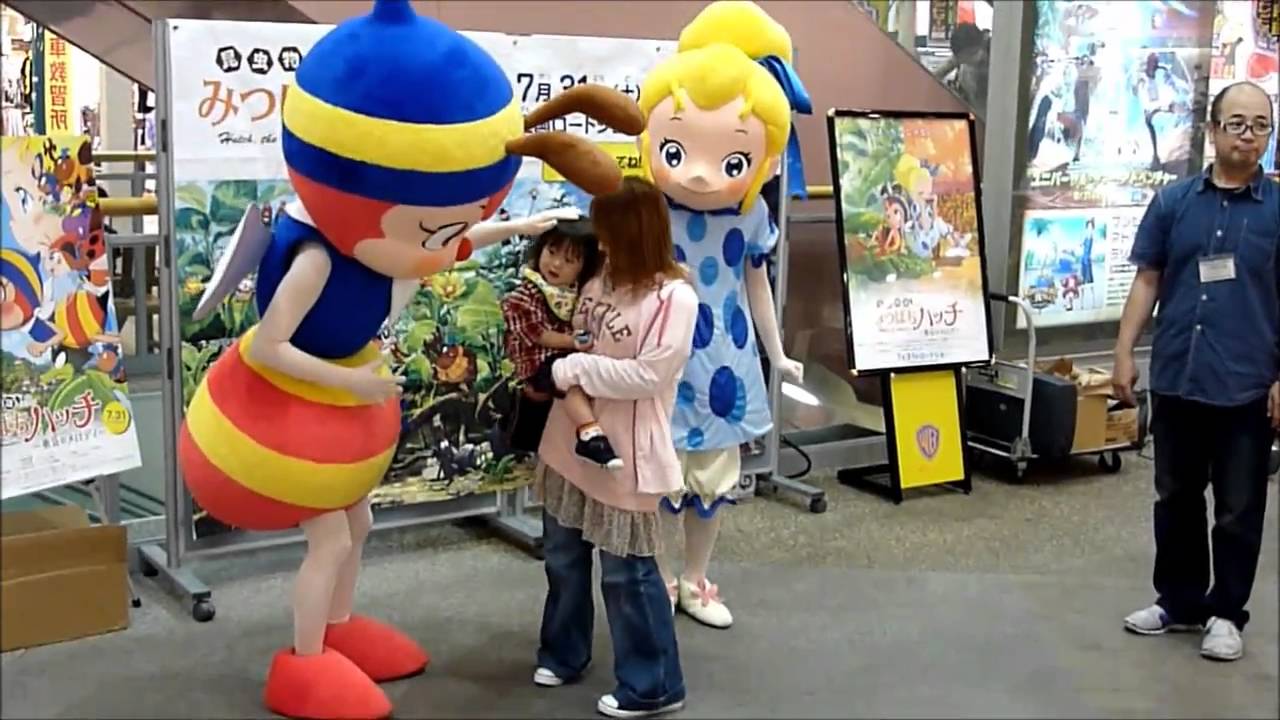みつばちハッチ ハッチとアミィ
