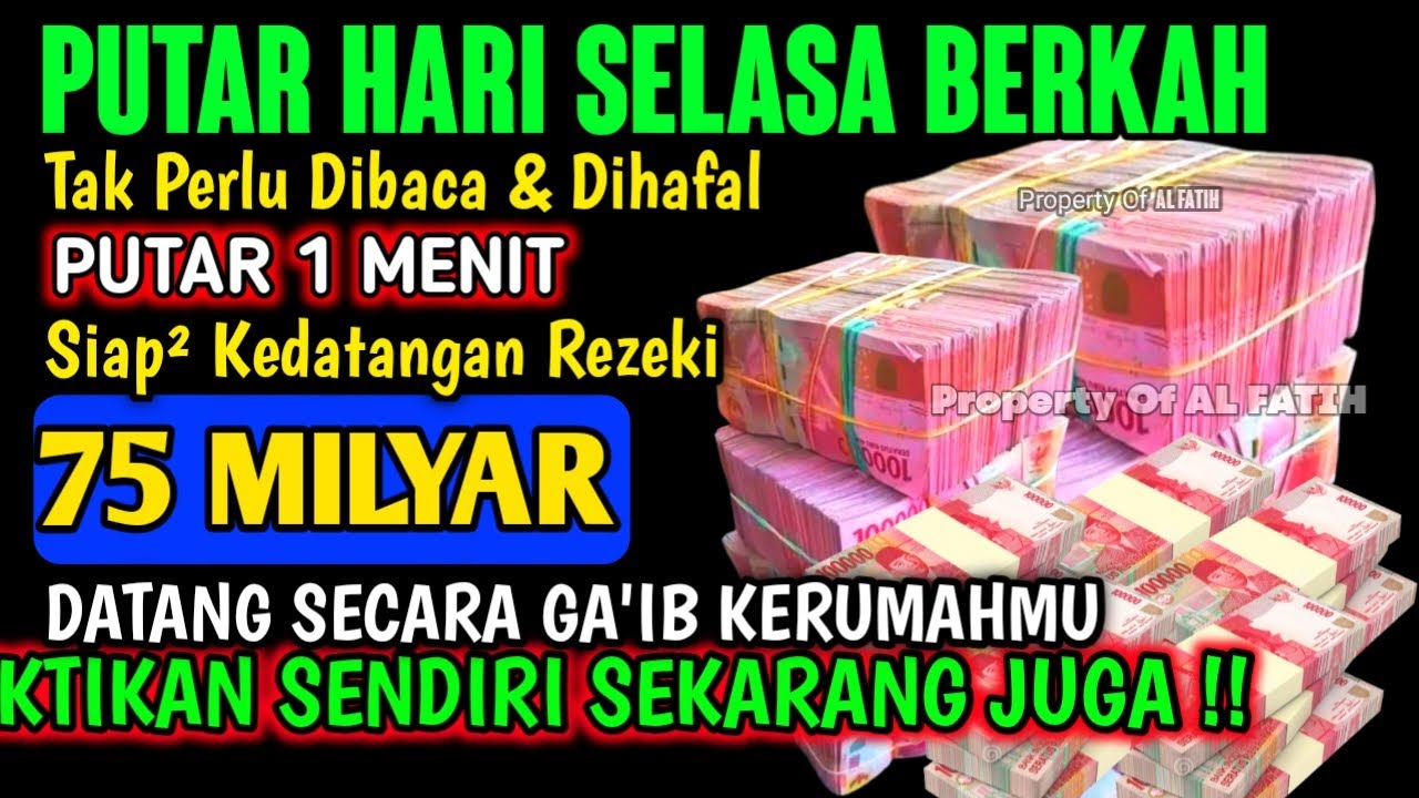 اللَّهُمَّ إِنْ كَانَ رِزْقِي فِي السَّمَاءِ فَأَنْزِلُهُ وَإِنْ كَانَ فِي الْأَرْضِ فَأَخْرِجُهُ