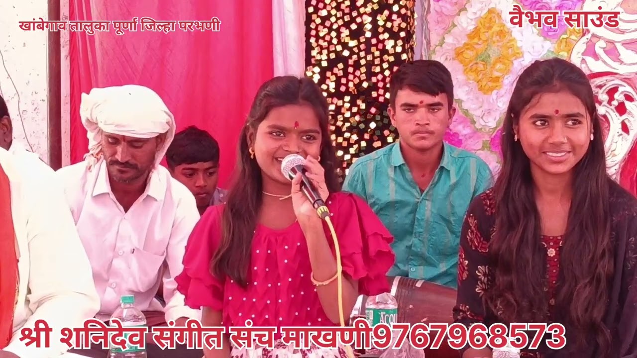 वैभव साउंड 