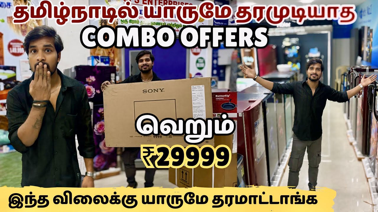 💥🤯Cheapest furniture market Tamil | இவ்வளவு நாளா இது தெரியாம போச்சே🥳| RUNNING COMMENTARY