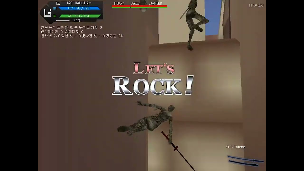 251001 건즈44