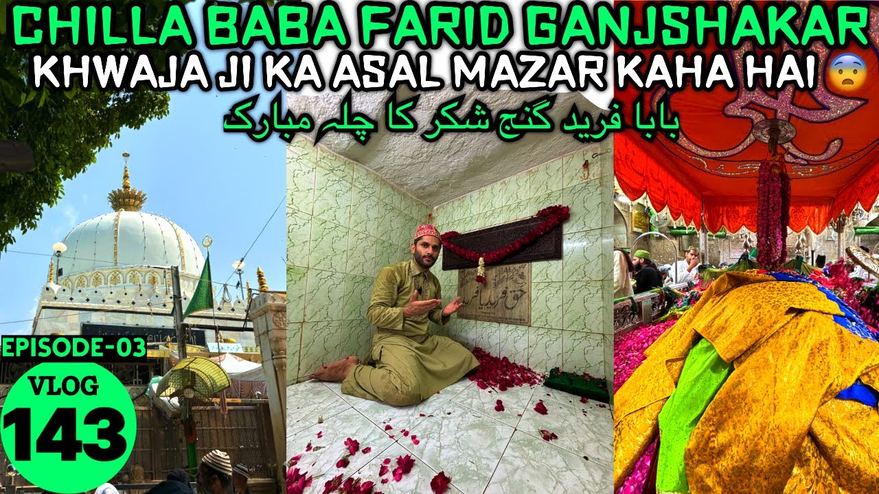Hazrat Baba FaridUddin Masud GANJSHAKAR Ka CHILLA Mubarak | Baba Farid Ka WAQIA | In Ajmer | EP-03