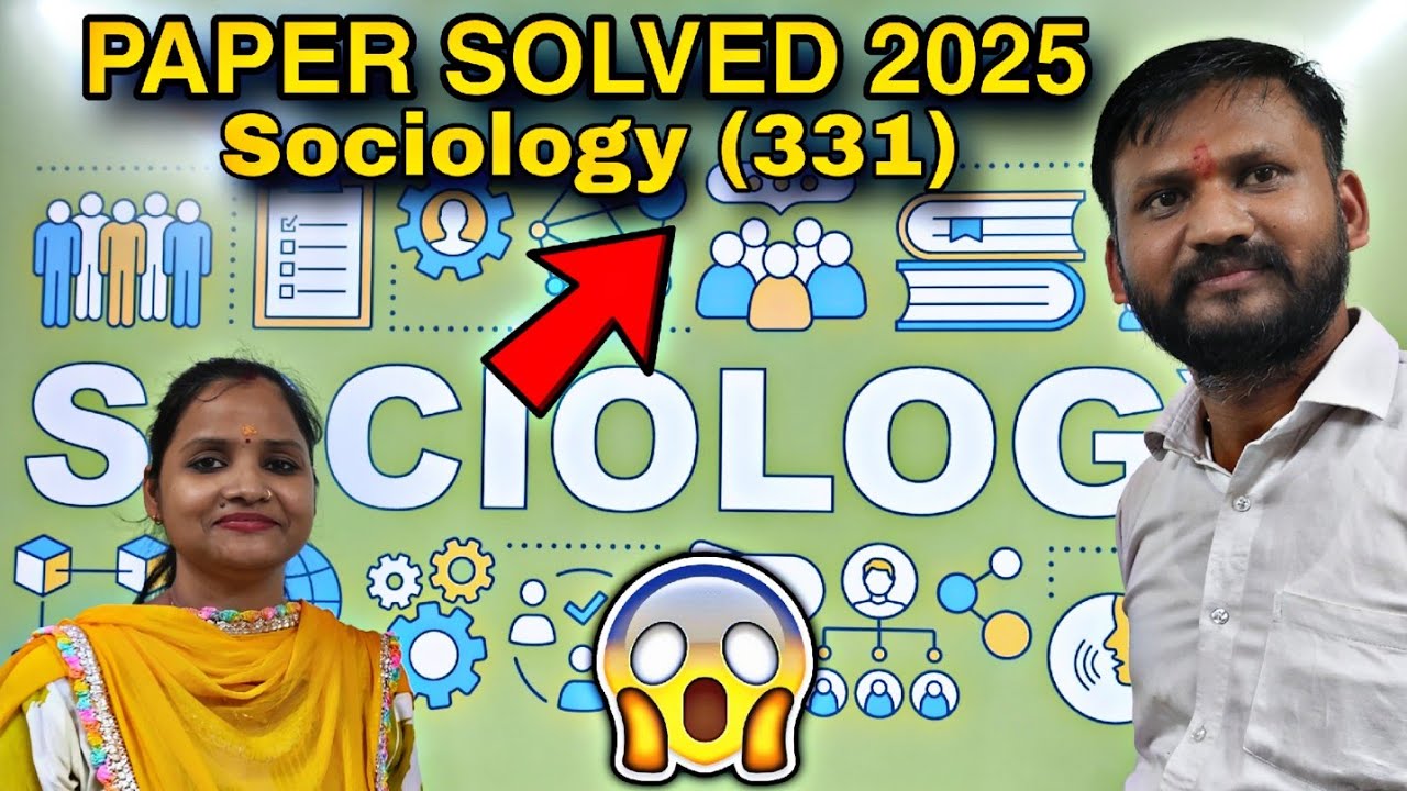 NIOS Class 12th Sociology (331) 2025 Solved Paper #nios