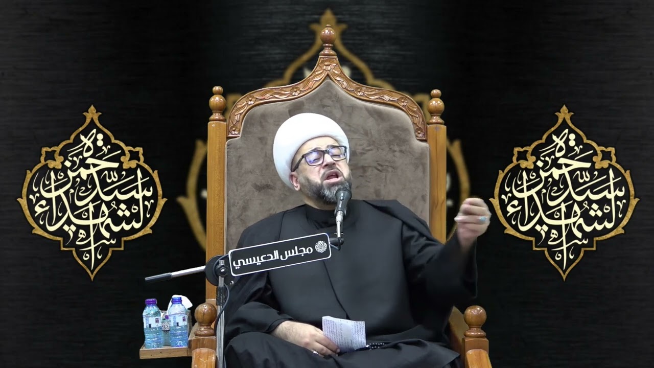 من أدوار الحمزة بن عبد المطلب (ع) في الدفاع عن رسول الله (ص) - الشيخ ياسين الجمري - مجلس الدعيسي