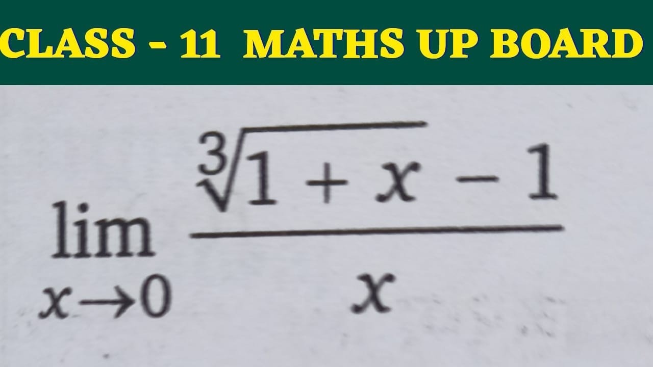 90% Students Fail This Limit 😳 | Class 11 Maths UP Board | Important Limit Question