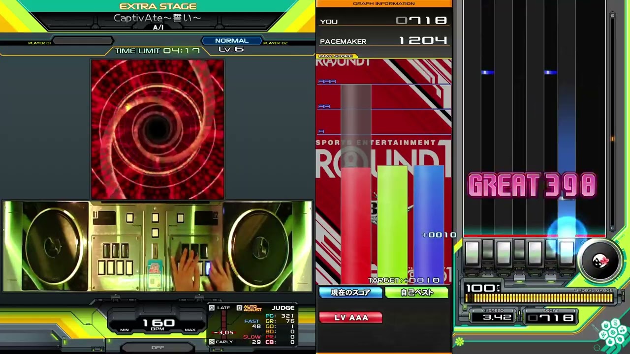【beatmania IIDX】CaptivAte～誓い～(NORMAL) / A/I